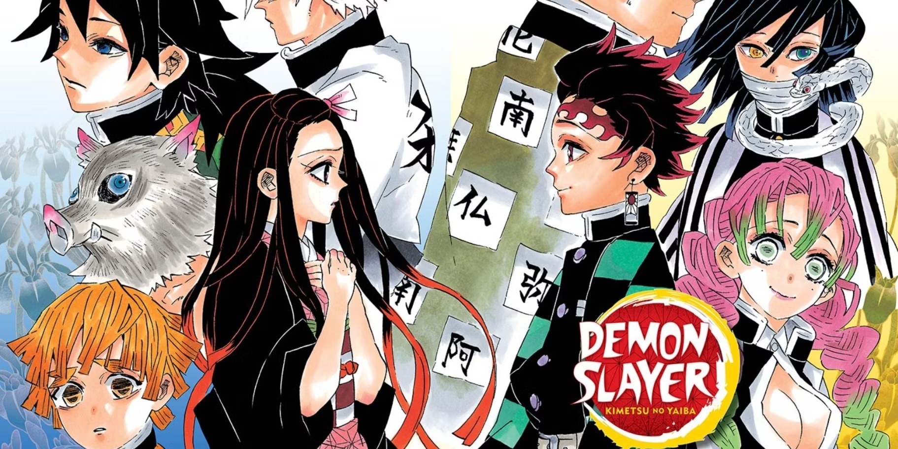 Notícias sobre Animes & Mangás - A primeira temporada de Demon Slayer:  Kimetsu no Yaiba estará disponível com DUBLAGEM no dia 1° de Abril na  Netflix. ~Junior #kimetsunoyaiba #demonslayer #netflix